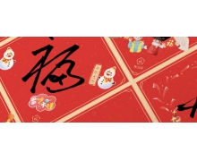 集五福什么時候開始的2022年 2022支付寶集五福活