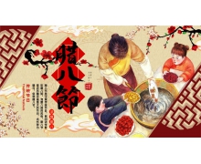 螞蟻莊園臘八粥的詩句 臘八節臘八粥詩詞1月10日