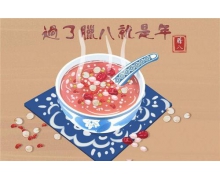 小孩小孩你別饞過了臘八就是年 螞蟻新村今日答