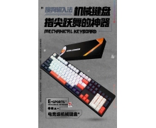 搜狗輸入法出機(jī)械鍵盤了:全鍵無沖 1680 萬全彩