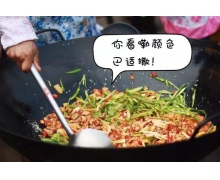 壩壩席是哪個地方的傳統民俗 川渝地區農村東北