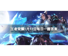 在昨日的推文中,即將返場關羽的哪款皮膚 王者