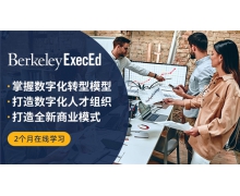 Emeritus易睿拓思引入加州大學伯克利分校《數(shù)字化
