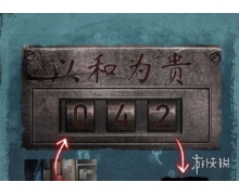 《紙嫁衣3鴛鴦債》1月15日更新介紹 優化解密介紹