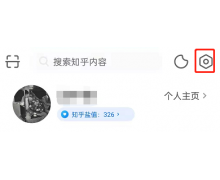 知乎不被邀請回答怎么開啟?知乎不被邀請回答的