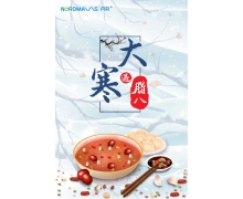 一年中最后一個節(jié)氣是大寒還是大雪 螞蟻新村最