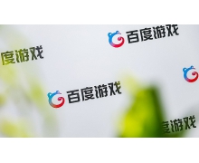 百度游戲裁員后續：補償提高，部分員工留下善