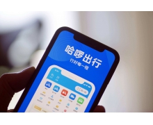 站上科技風口最前沿!哈啰布局“元宇宙” 出行