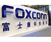 富士康：今年將進(jìn)軍元宇宙 設(shè)計(jì)可穿戴設(shè)備 / 微