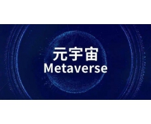 大規(guī)模元宇宙商標(biāo)申請正面臨國家知識產(chǎn)權(quán)局「