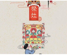 南北方小年為什么不是同一天螞蟻新村 螞蟻新村