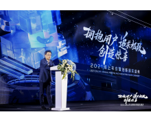 vivo 創(chuàng)始人沈煒新春致辭：擁抱多元平臺(tái) 線上是