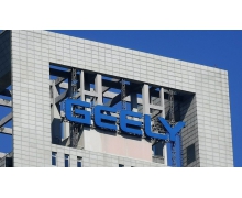 吉利與力帆合資公司完成工商注冊，「楓葉汽車