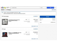 為淘汰 Cookie 谷歌又推出新的「隱私沙箱」技術
