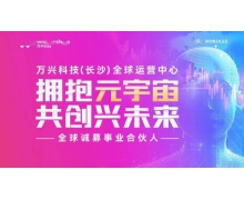 元宇宙的這陣“風”刮進“互聯網失業潮”