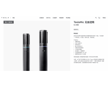 特斯拉更新虎年軟件升級，上線 KTV 模式，搭配