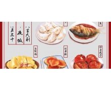 丸子象征團團圓圓嗎 螞蟻莊園年夜飯標配魚和丸