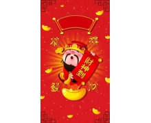 迎財神是初五還是初八 螞蟻新村小課堂2月5日答