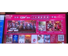 春節假期前5天,網聯平臺共處理交易金額4.2萬億