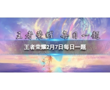 在昨日第一條推文中，首屆致競(jìng)·粵港澳大灣區(qū)電