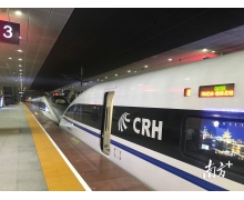 別讓進“站”變成進“葬”