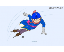 短道速滑和速度滑冰螞蟻莊園 短道速滑與速度滑