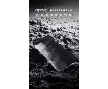 OPPO 宣布與哈蘇達成影像戰略合作，新一代 Find