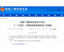 長視頻十年寡頭十年虧損：放棄獨家版權 才有望