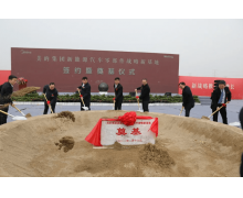 投資 110 億元！美的新能源汽車零部件戰(zhàn)略新基地