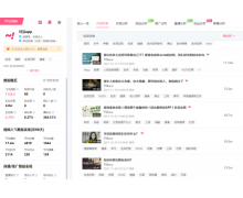 品牌號要怎么做才能與B站用戶構建情感共鳴?