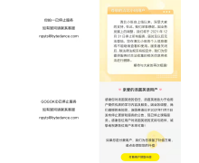 字節教育四大業務正式停運，推出教師服務平臺