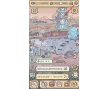 《最強蝸牛》2月22日密令是什么 2022年2月22日密令