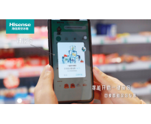 海信冰箱發布「智趣鏈接真空」食材管理方案