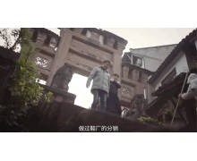 抖音電商眾生相：他讓老手藝煥發(fā)新機(jī) 她把家鄉(xiāng)