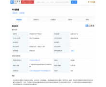 華為 AR 眼鏡專利獲授權，可滿足不同頭圍、瞳距