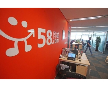 騙子橫行卻屹立不倒 究竟誰能顛覆58同城？