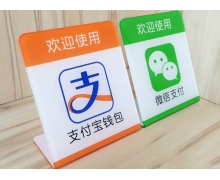 微信支付寶個人收款碼不能用了嗎？支付寶的回