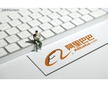 阿里巴巴股價創上市以來新低