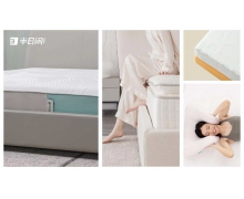 新零售家居科技品牌「半日閑」獲數千萬元 Pre