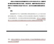 騰訊再獲獨家海量影視版權 長短視頻平臺都被扼
