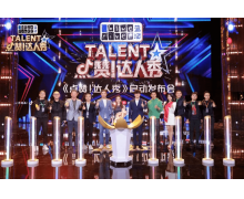 站內熱火朝天，站外冷冷清清 抖音綜藝困在抖音