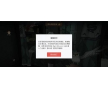 網易游戲積極落實未成年人網絡保護工作 持續探