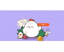 古代女性常用的裝飾品“花鈿”是裝飾在哪里的