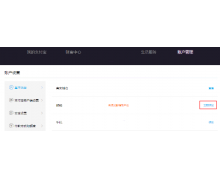 支付寶被別人實名制了怎么辦？不是本人的手機
