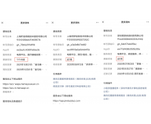 被困“冷宮”近一年 騰訊能“一招卡死”淘菜菜