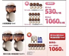 李佳琦帶貨28億 被“忽視”的三八大促蘊含著新