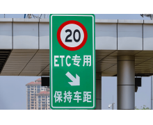 短信說ETC審核流程未完成是詐騙嗎 螞蟻莊園點擊