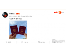 個人隱私無處遁形的社交媒體時代 “超話”正在