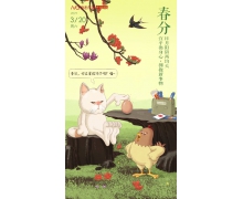 支付寶螞蟻莊園今日答案匯總 螞蟻莊園3月20日正