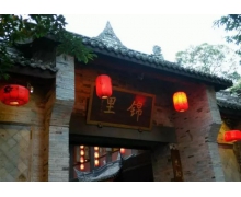 錦官城指的是成都還是重慶 螞蟻莊園曉看紅濕處